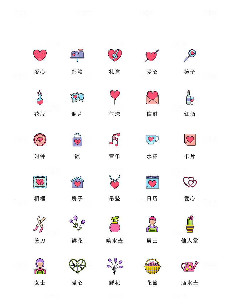 程序应用app图标