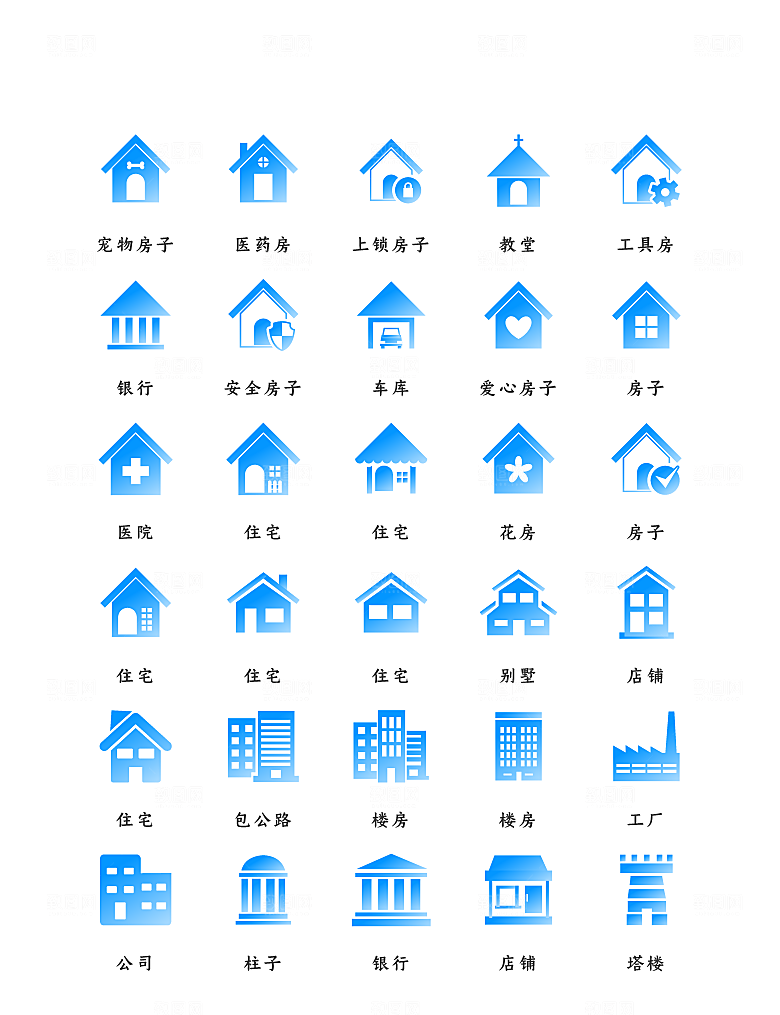 程序应用app图标