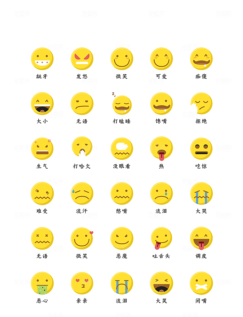 程序应用app图标