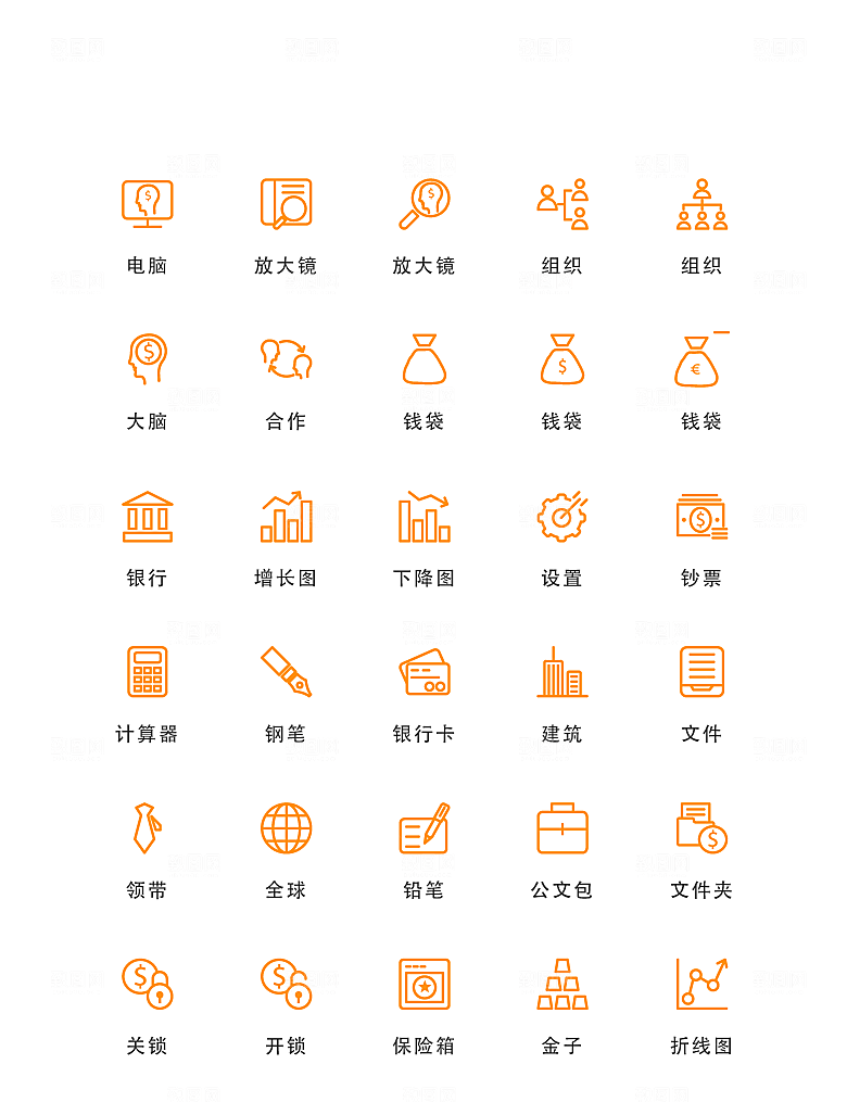 程序应用app图标