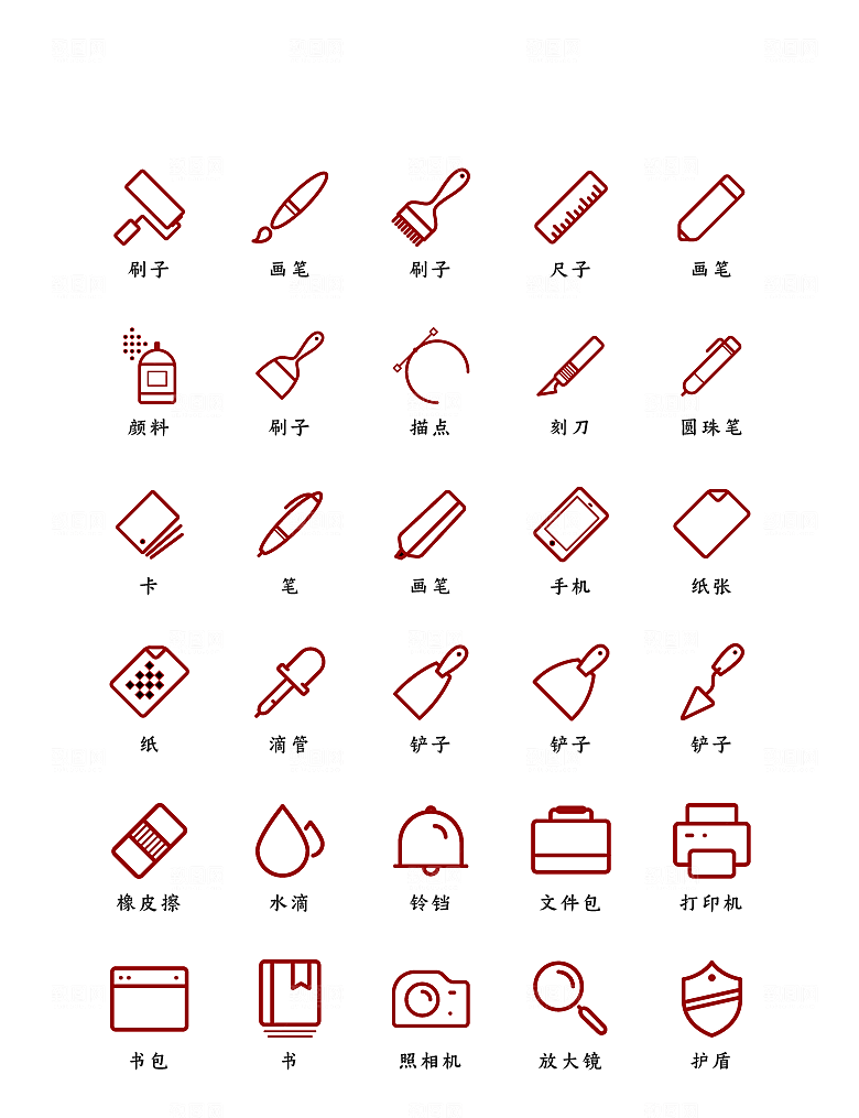 程序应用app图标