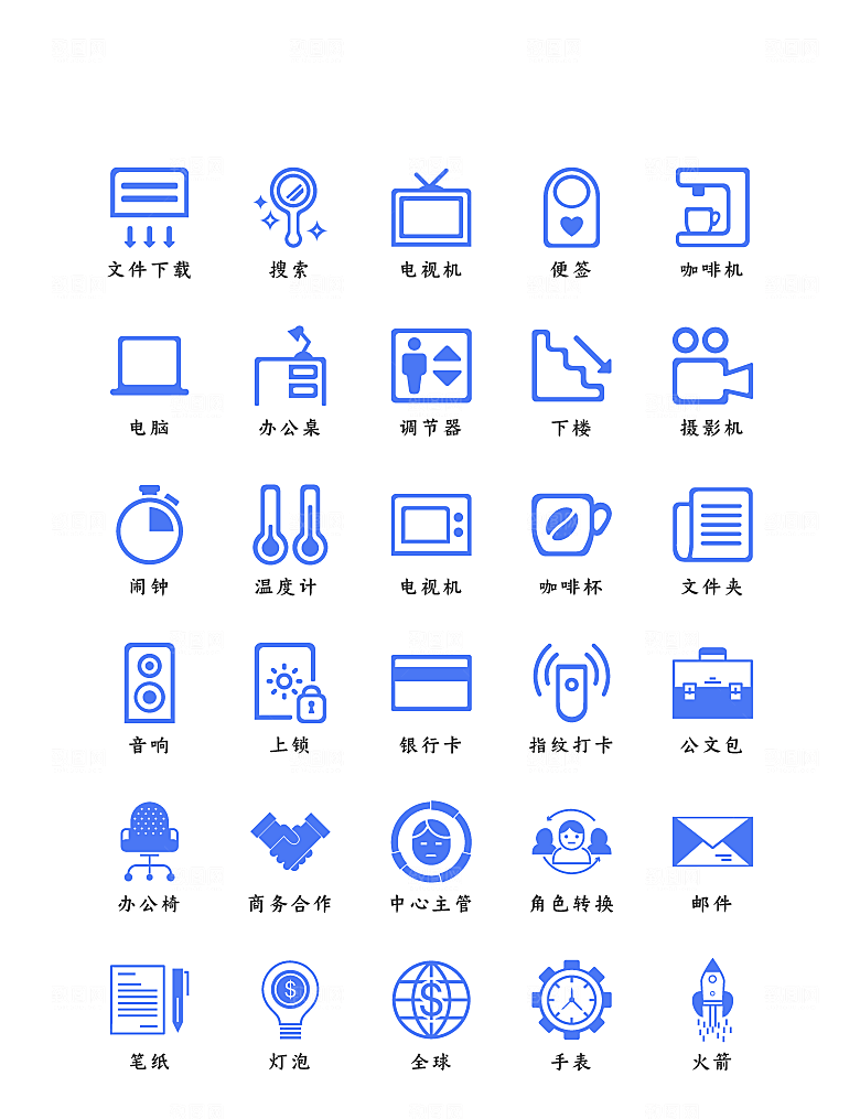程序应用app图标