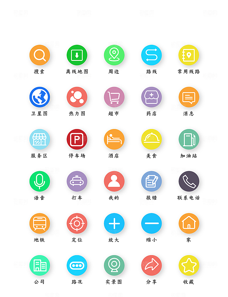 程序应用app图标