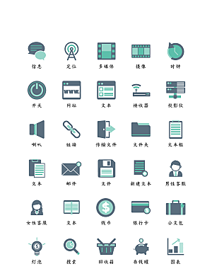 程序应用app图标