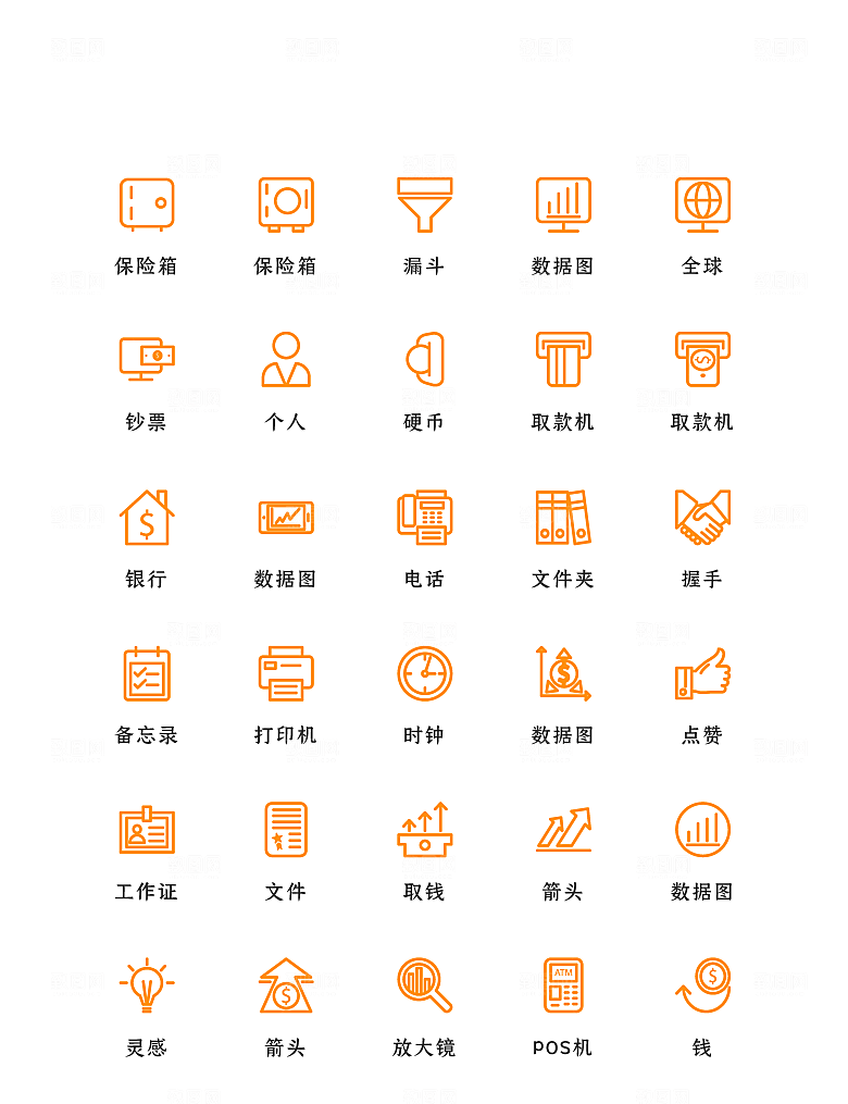 程序应用app图标