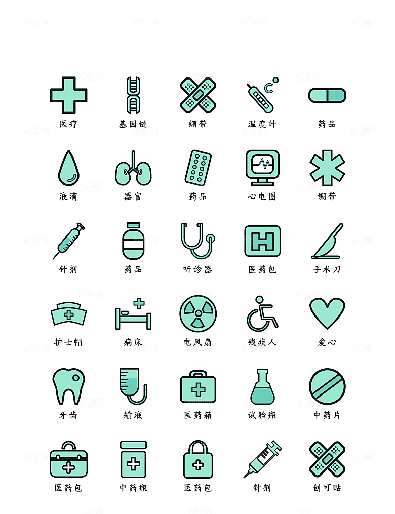 程序应用app图标