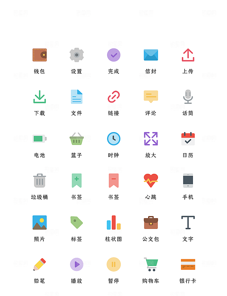 程序应用app图标