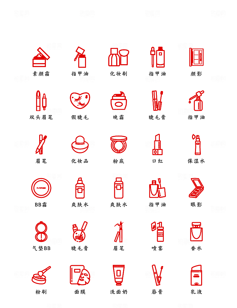 程序应用app图标