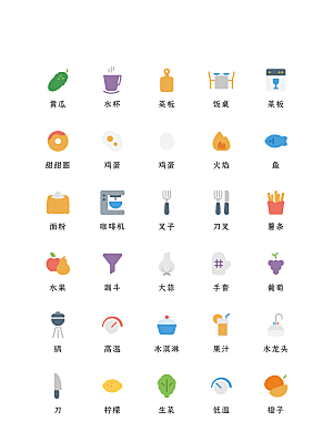 程序应用app图标