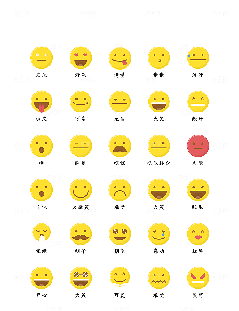 程序应用app图标
