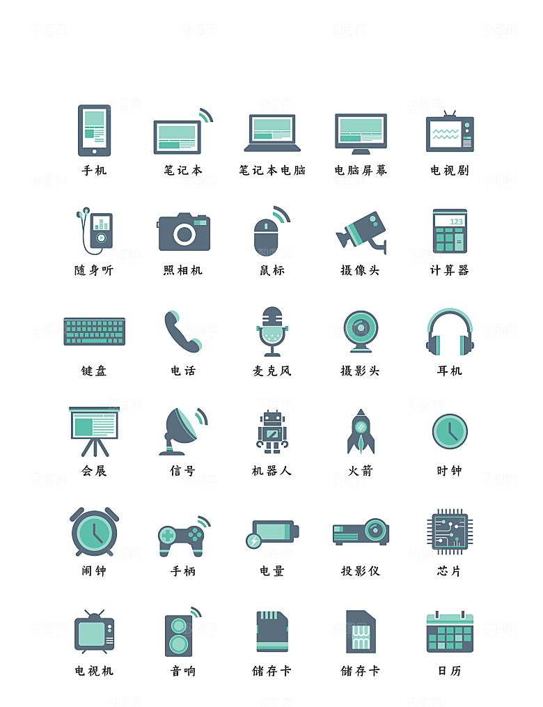 程序应用app图标