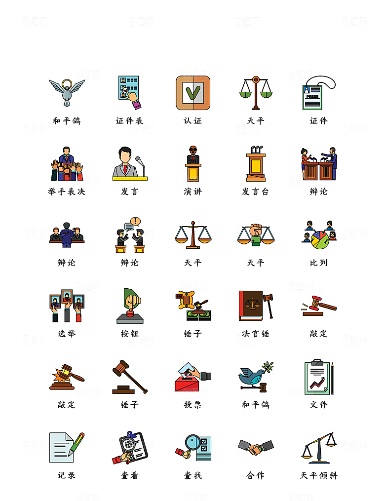 程序应用app图标