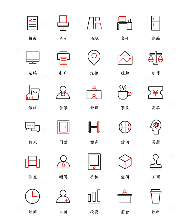 程序应用app图标