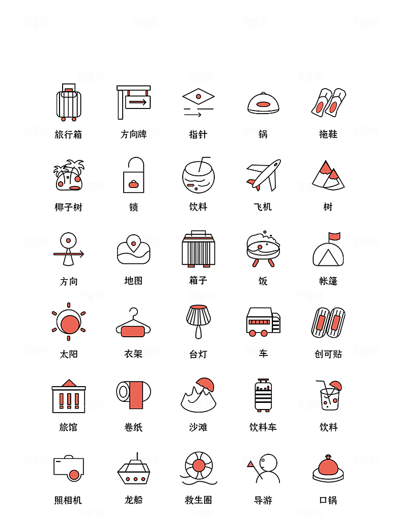 程序应用app图标