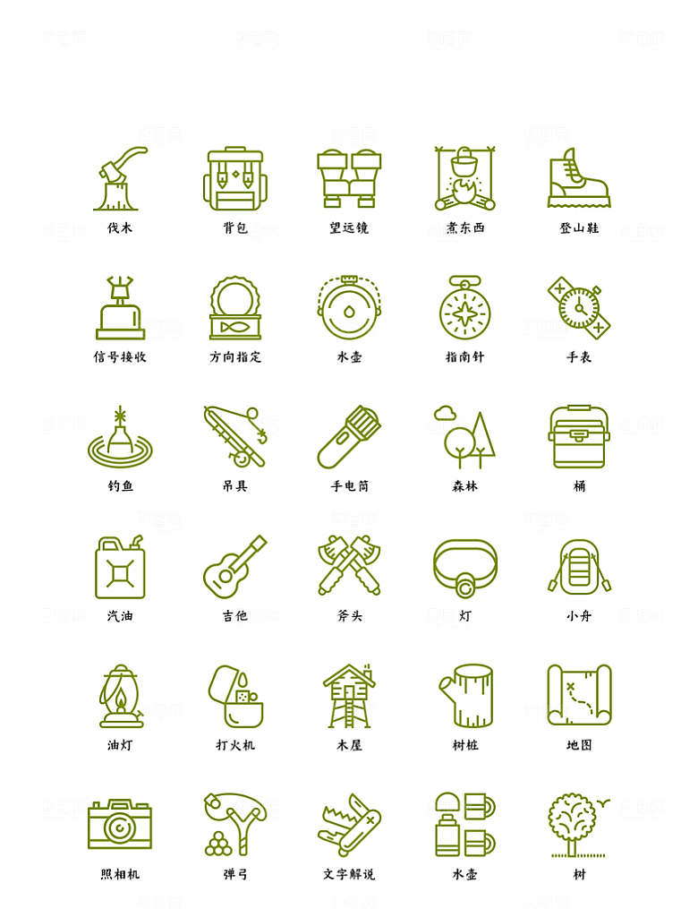 程序应用app图标