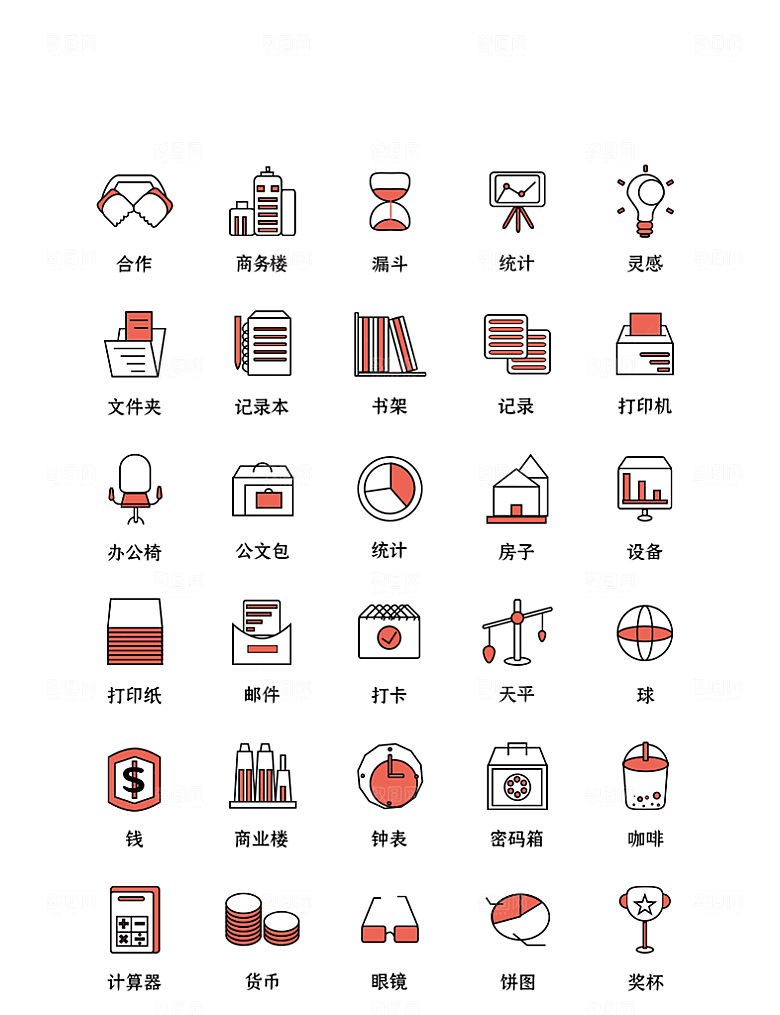 程序应用app图标