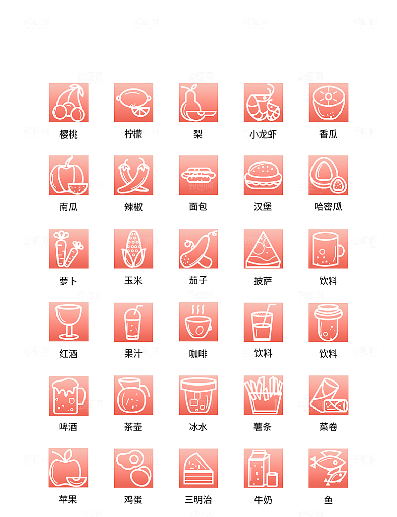 程序应用app图标