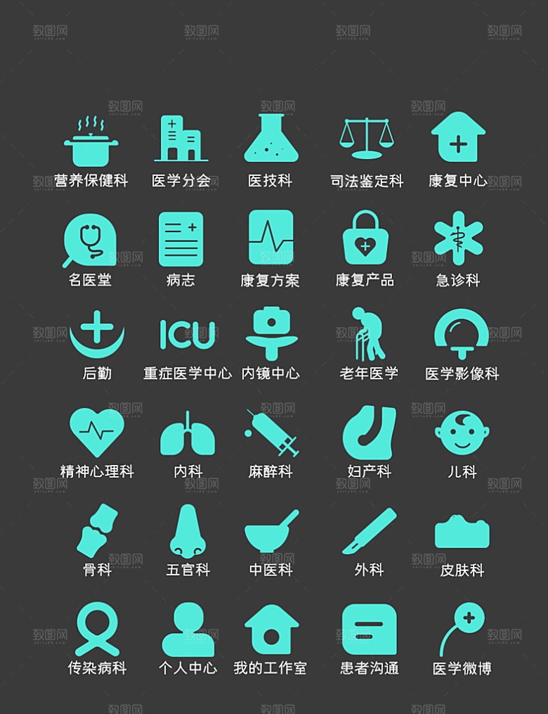 程序应用app图标