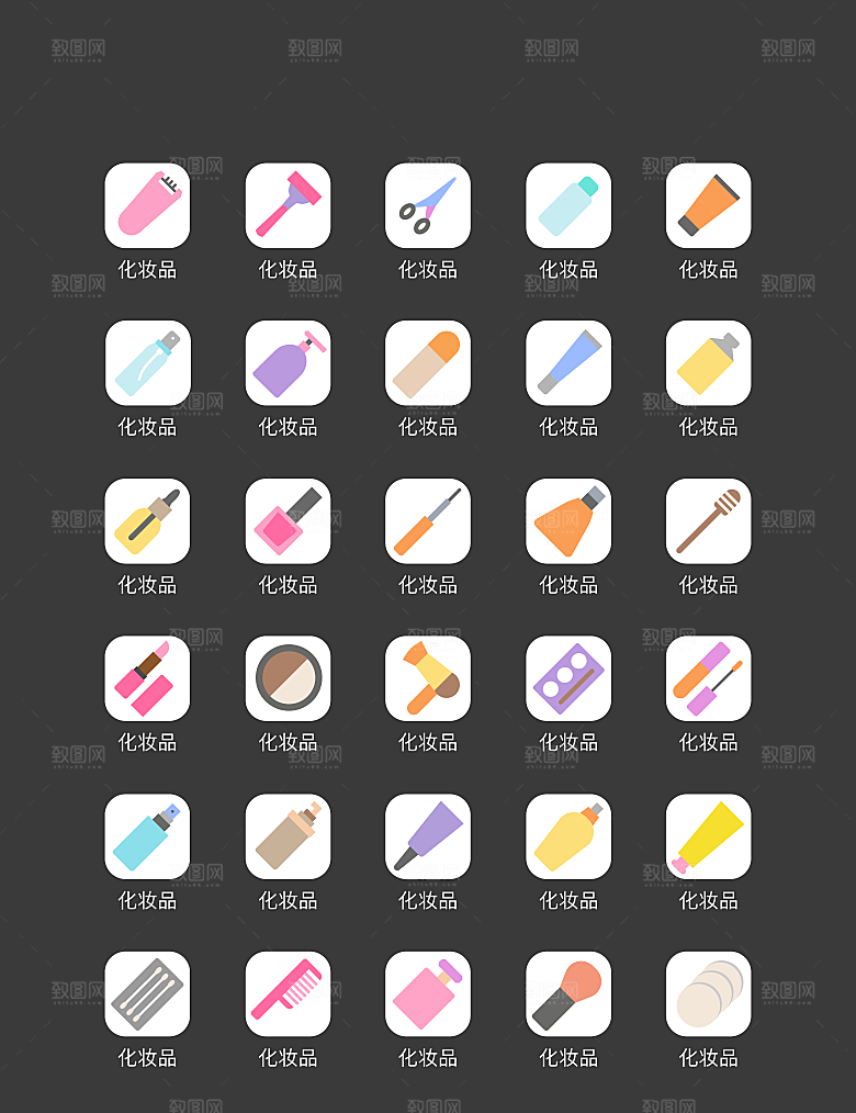 程序应用app图标