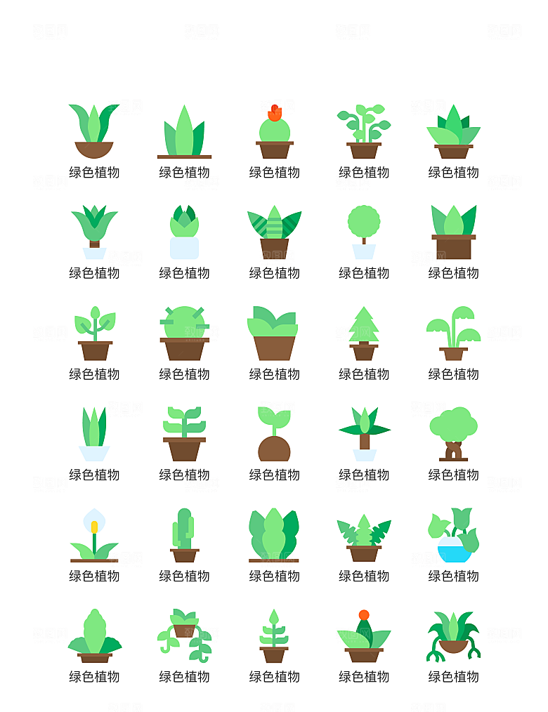 程序应用app图标