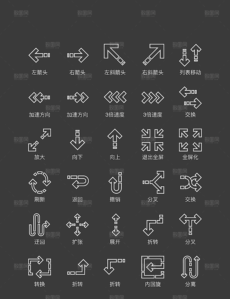 程序应用app图标
