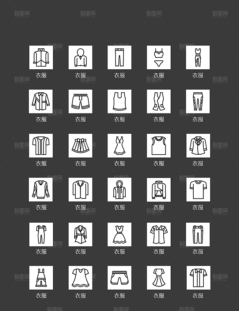 程序应用app图标