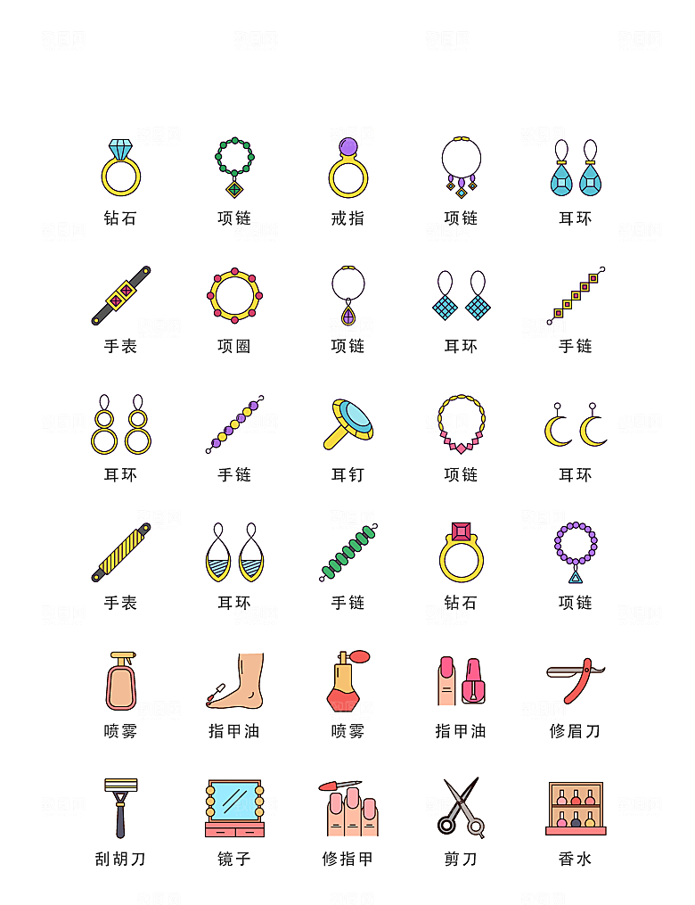 程序应用app图标