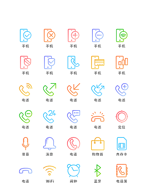 程序应用app图标