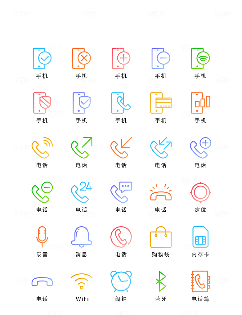 程序应用app图标