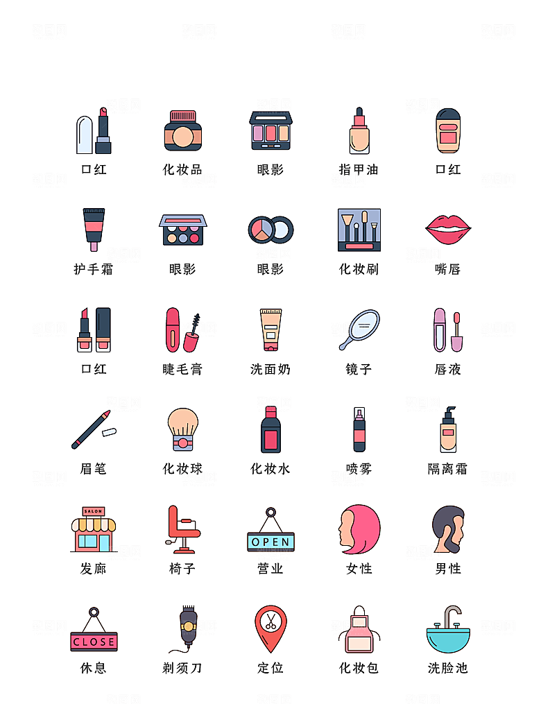 程序应用app图标