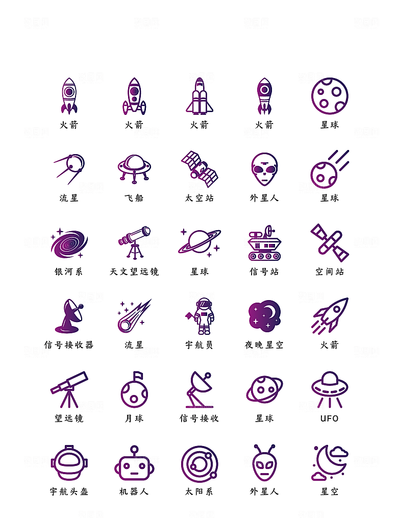 程序应用app图标