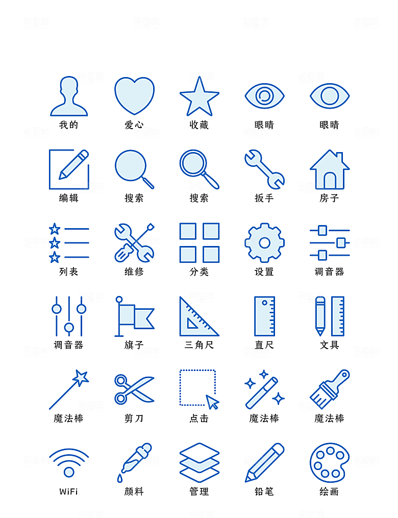 程序应用app图标