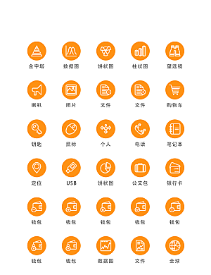 程序应用app图标