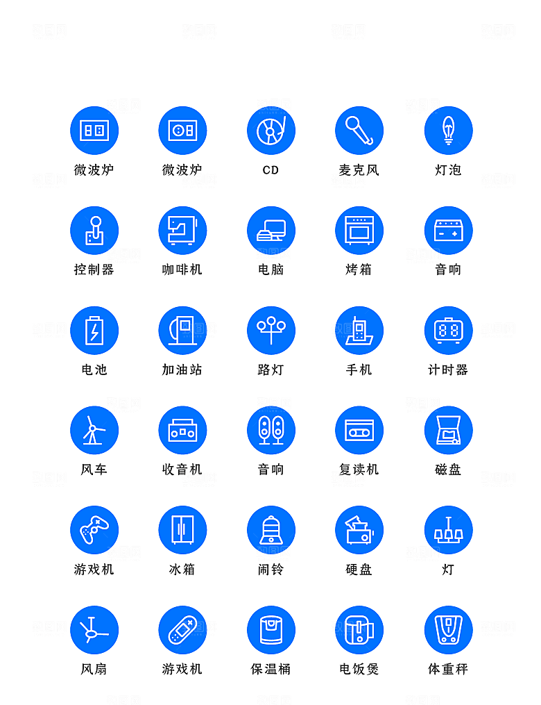 程序应用app图标
