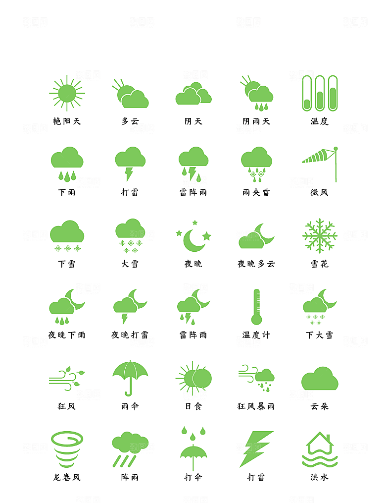 程序应用app图标