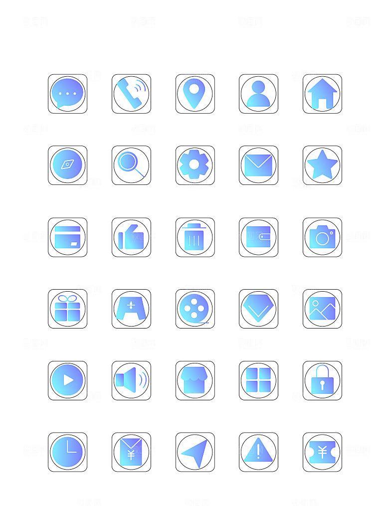 程序应用app图标