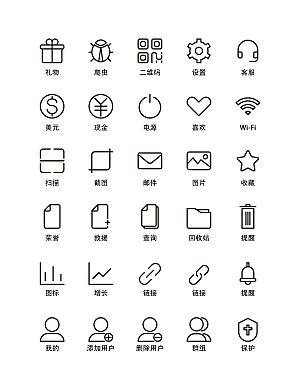 程序应用app图标