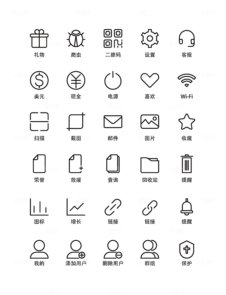 程序应用app图标