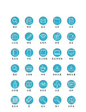 程序应用app图标