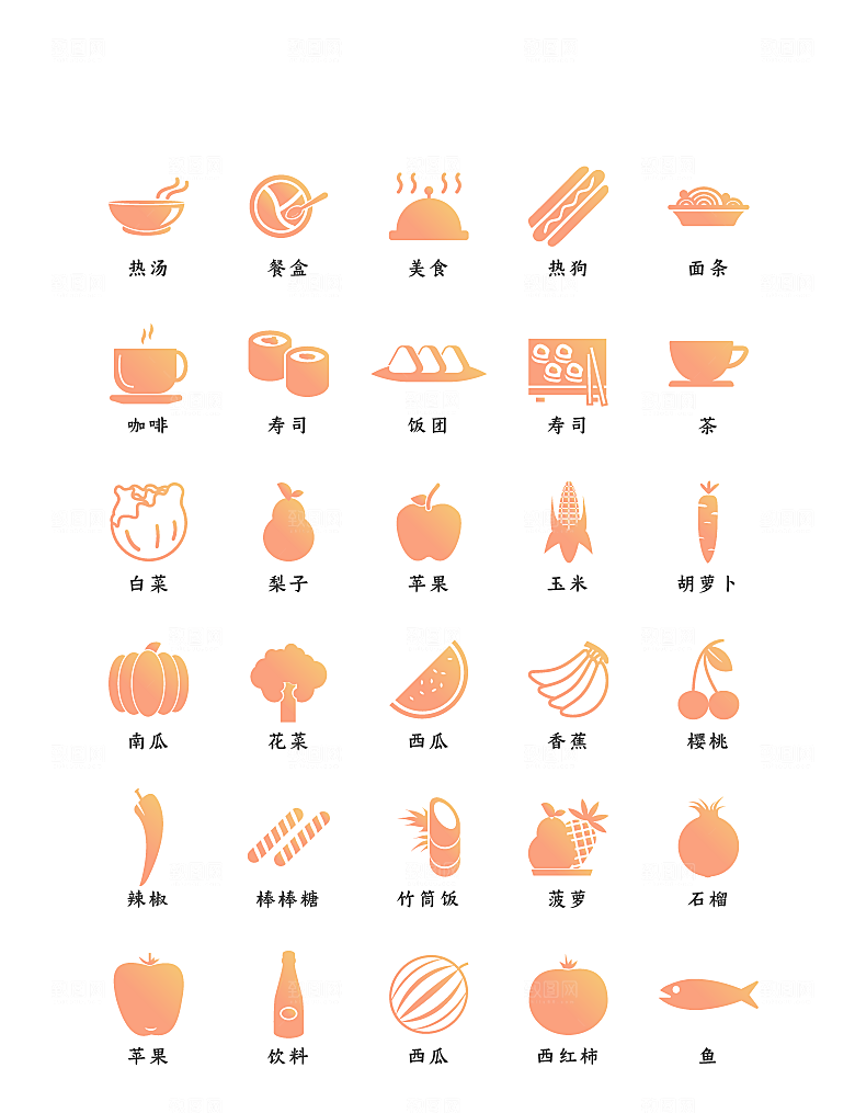程序应用app图标