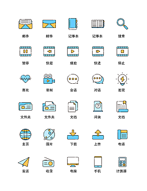 程序应用app图标