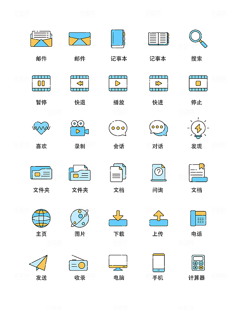 程序应用app图标