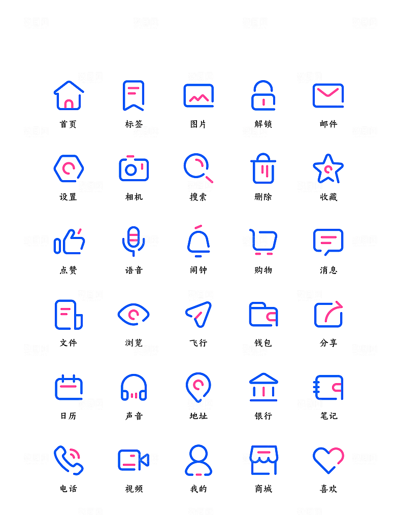 程序应用app图标