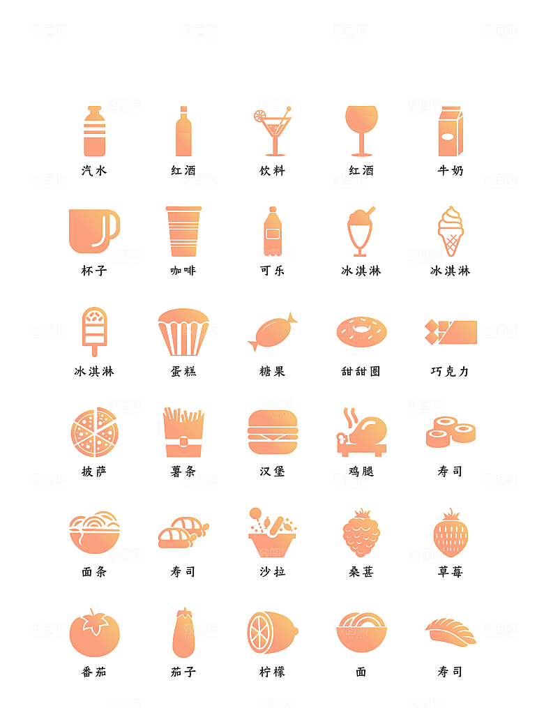 程序应用app图标
