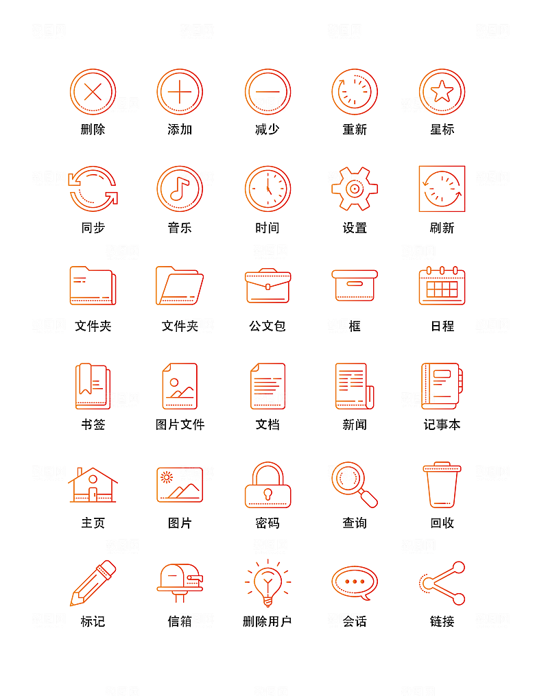 程序应用app图标