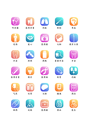程序应用app图标