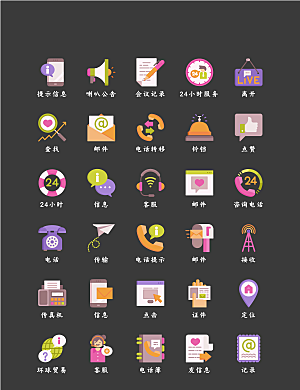 程序应用app图标