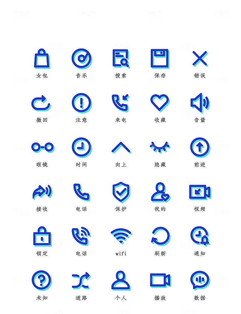 程序应用app图标