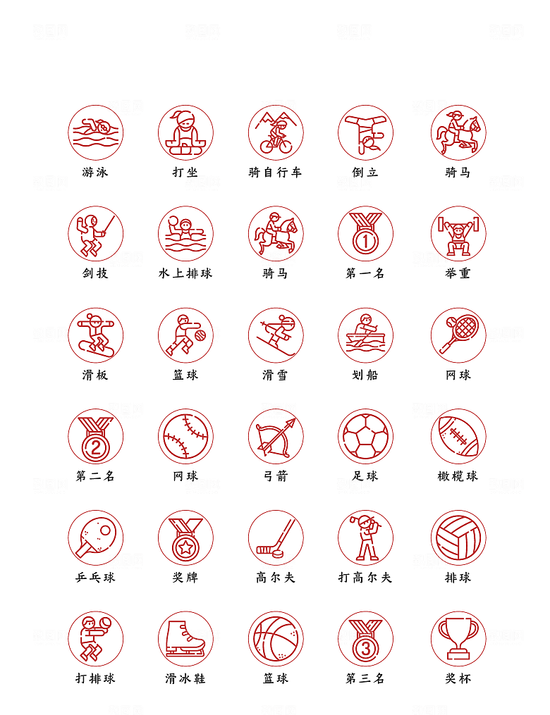 程序应用app图标