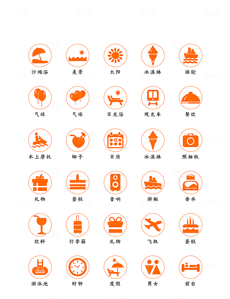 程序应用app图标